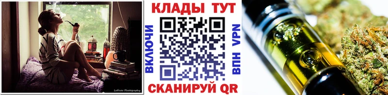 Наркошоп купить ГАШИШ АМФЕТАМИН КОКАИН APVP Мефедрон Каннабис Кизел