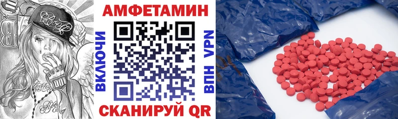 АМФЕТАМИН 98%  Купить где  Кизел 