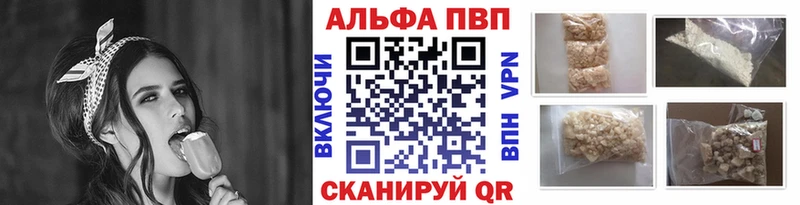 Альфа ПВП СК  Купить где  Кизел 