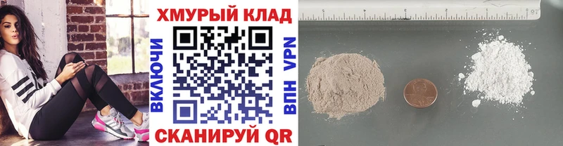 Купить  Кизел  ГЕРОИН белый 