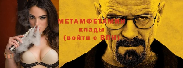 амф Горняк