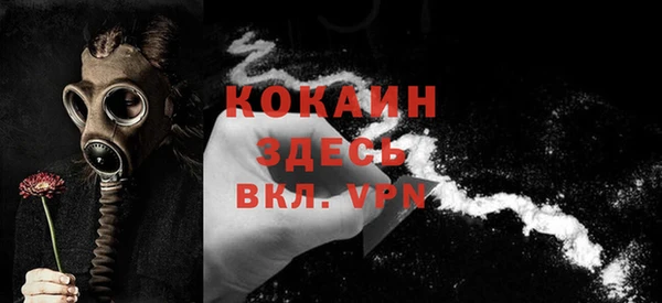 кристаллы Горно-Алтайск