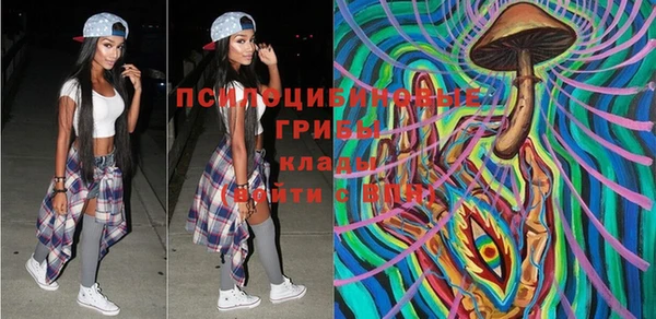 кристаллы Горно-Алтайск