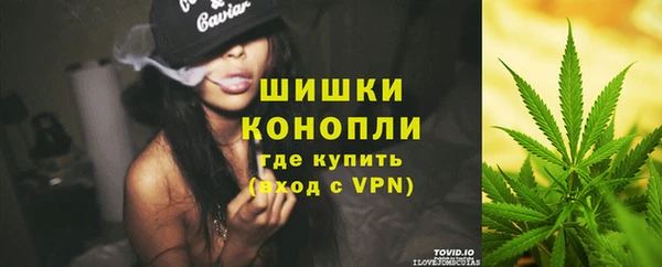 кристаллы Горно-Алтайск