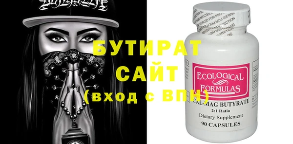 амф Горняк