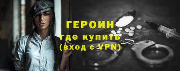 кристаллы Горно-Алтайск