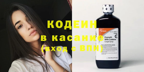 кристаллы Горно-Алтайск