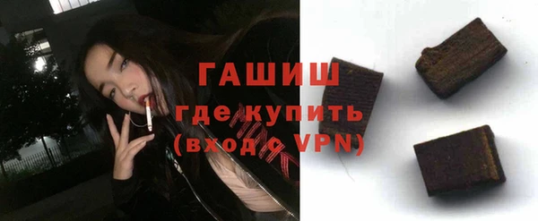 кристаллы Горно-Алтайск