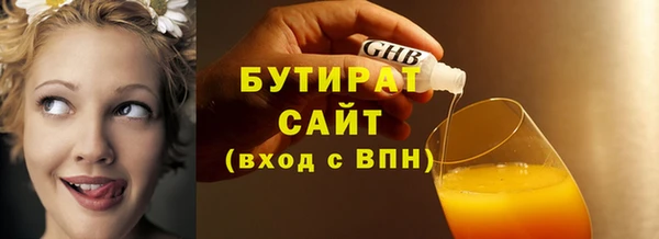 кристаллы Горно-Алтайск