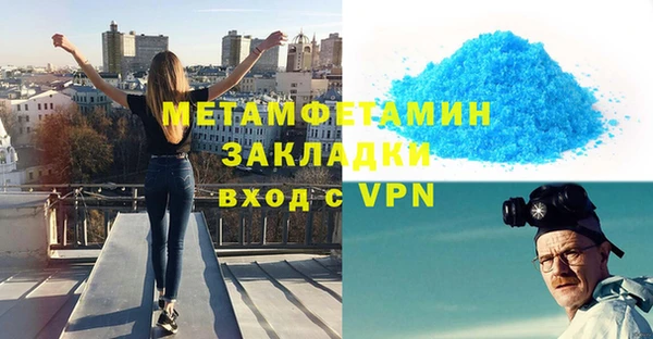 кристаллы Горно-Алтайск