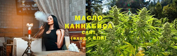 кристаллы Горно-Алтайск