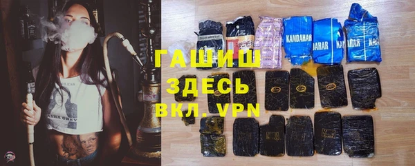 кристаллы Горно-Алтайск