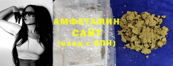 кристаллы Горно-Алтайск