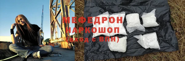 амф Горняк