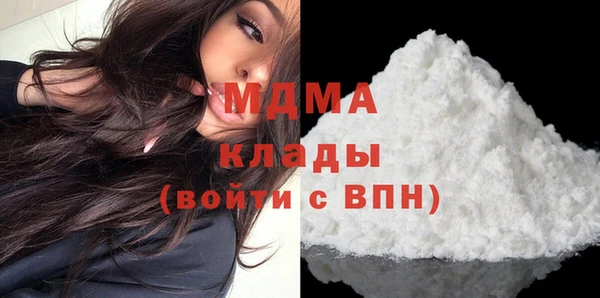 кристаллы Горно-Алтайск