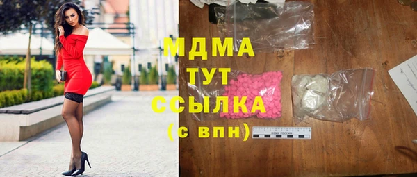 кристаллы Горно-Алтайск