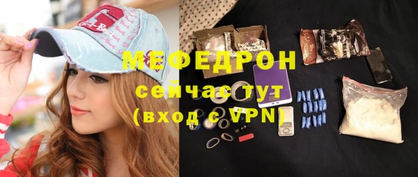 кристаллы Горно-Алтайск