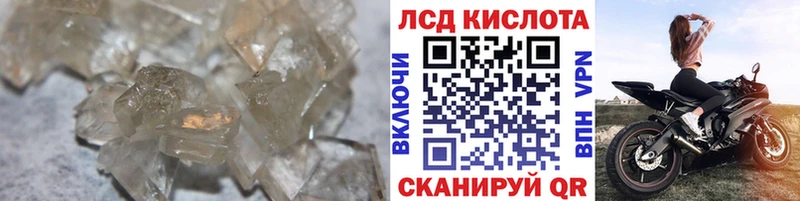 Купить где  Кизел  ЛСД экстази ecstasy 