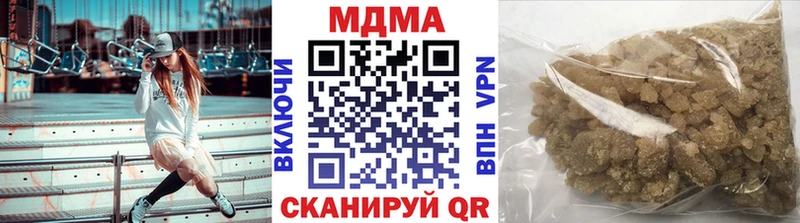 Купить закладки  Кизел  МДМА молли 