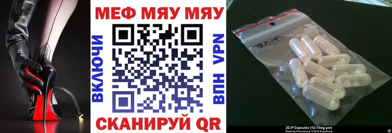 Меф мука Кизел