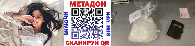 Купить  Кизел  Метадон мёд 