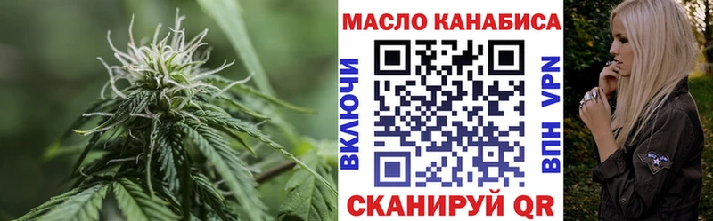 Дистиллят ТГК концентрат  Купить закладки  Кизел 