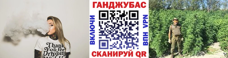 Канабис OG Kush Кизел